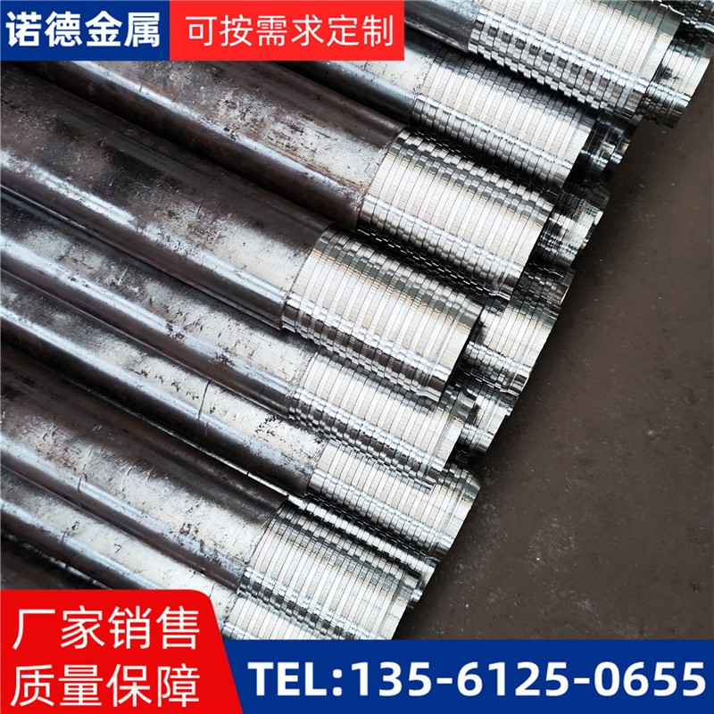 迪庆压浆超前小导管