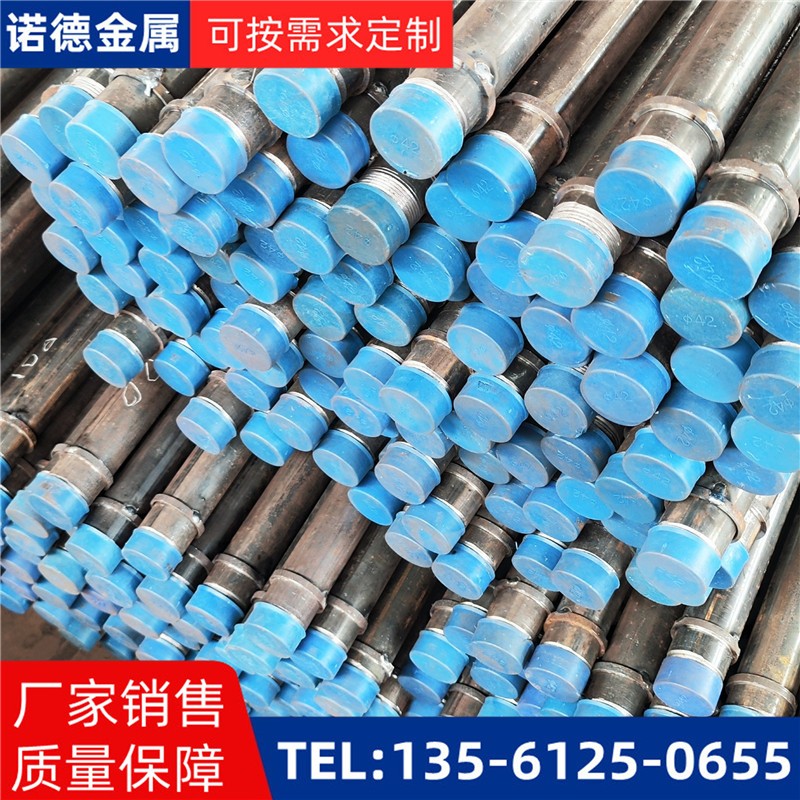 迪庆隧洞加固导管